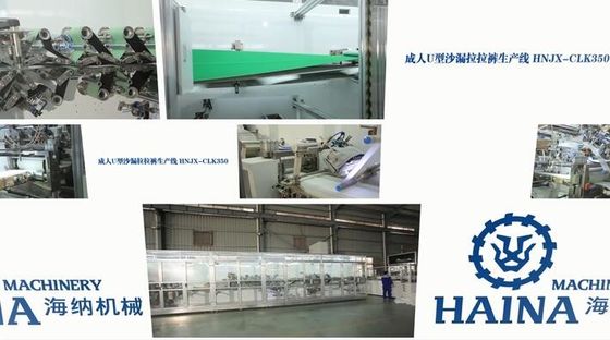 300pcs/min Pulp Molding O Shape Adult Pants Making Machine